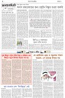 Page-2- (23-10-2024)