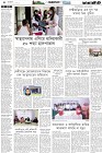 Page-4- (23-10-2024)