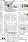 Page-5- (23-10-2024)