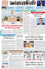Page-1- (24-10-2024)