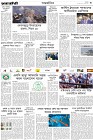 Page-3- (24-10-2024)