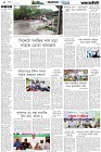 Page-4- (24-10-2024)