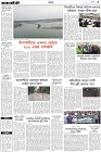 Page-5- (24-10-2024)