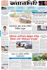 Page-1- (25-10-2024)