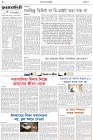 Page-2- (25-10-2024)