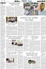 Page-4- (25-10-2024)