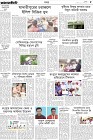 Page-5- (25-10-2024)