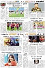 Page-6- (25-10-2024)