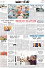 Page-8- (25-10-2024)