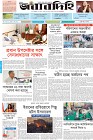 Page-1- (26-10-2024)