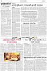 Page-2- (26-10-2024)