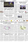 Page-3- (26-10-2024)