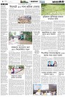 Page-4- (26-10-2024)