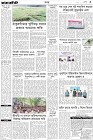 Page-5- (26-10-2024)
