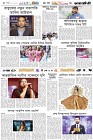 Page-6- (26-10-2024)