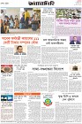 Page-8- (26-10-2024)