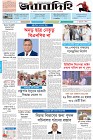 Page-1- (27-10-2024)