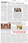 Page-2- (27-10-2024)