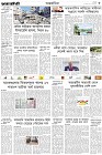 Page-3- (27-10-2024)