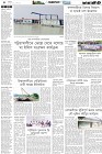 Page-4- (27-10-2024)