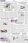 Page-5- (27-10-2024)
