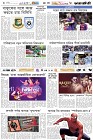 Page-6- (27-10-2024)