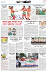 Page-8- (27-10-2024)