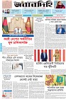 Page-1- (28-10-2024)