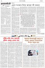 Page-2- (28-10-2024)