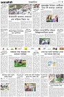 Page-3- (28-10-2024)