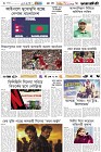 Page-6- (28-10-2024)