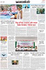 Page-8- (28-10-2024)