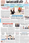 Page-1- (29-10-2024)