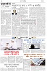 Page-2- (29-10-2024)