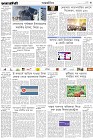 Page-3- (29-10-2024)