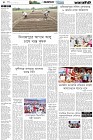 Page-4- (29-10-2024)