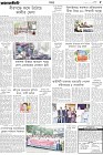 Page-5- (29-10-2024)