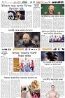 Page-6- (29-10-2024)