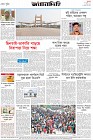 Page-8- (29-10-2024)
