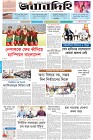Page-1-(31-10-2024)