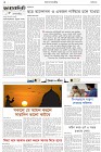 Page-2-(31-10-2024)