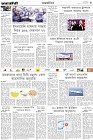 Page-3-(31-10-2024)
