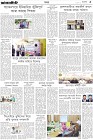 Page-5-(31-10-2024)