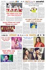 page-6-(31-10-2024)