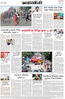 Page-8-(31-10-2024)
