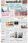 Page-1- (31-10-2024)