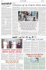 Page-2- (31-10-2024)