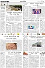 Page-3- (31-10-2024)