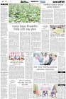 Page-4- (31-10-2024)