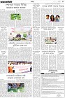 Page-5- (31-10-2024)